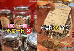 年轻人开始“整顿”商场刺客